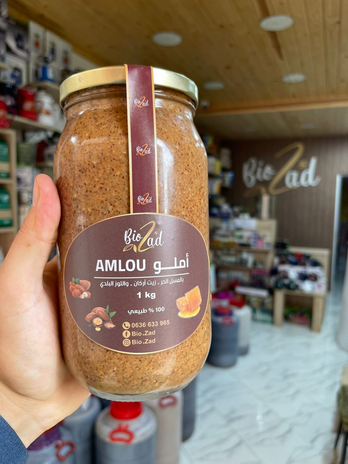 أملو الفاخر الأصيل