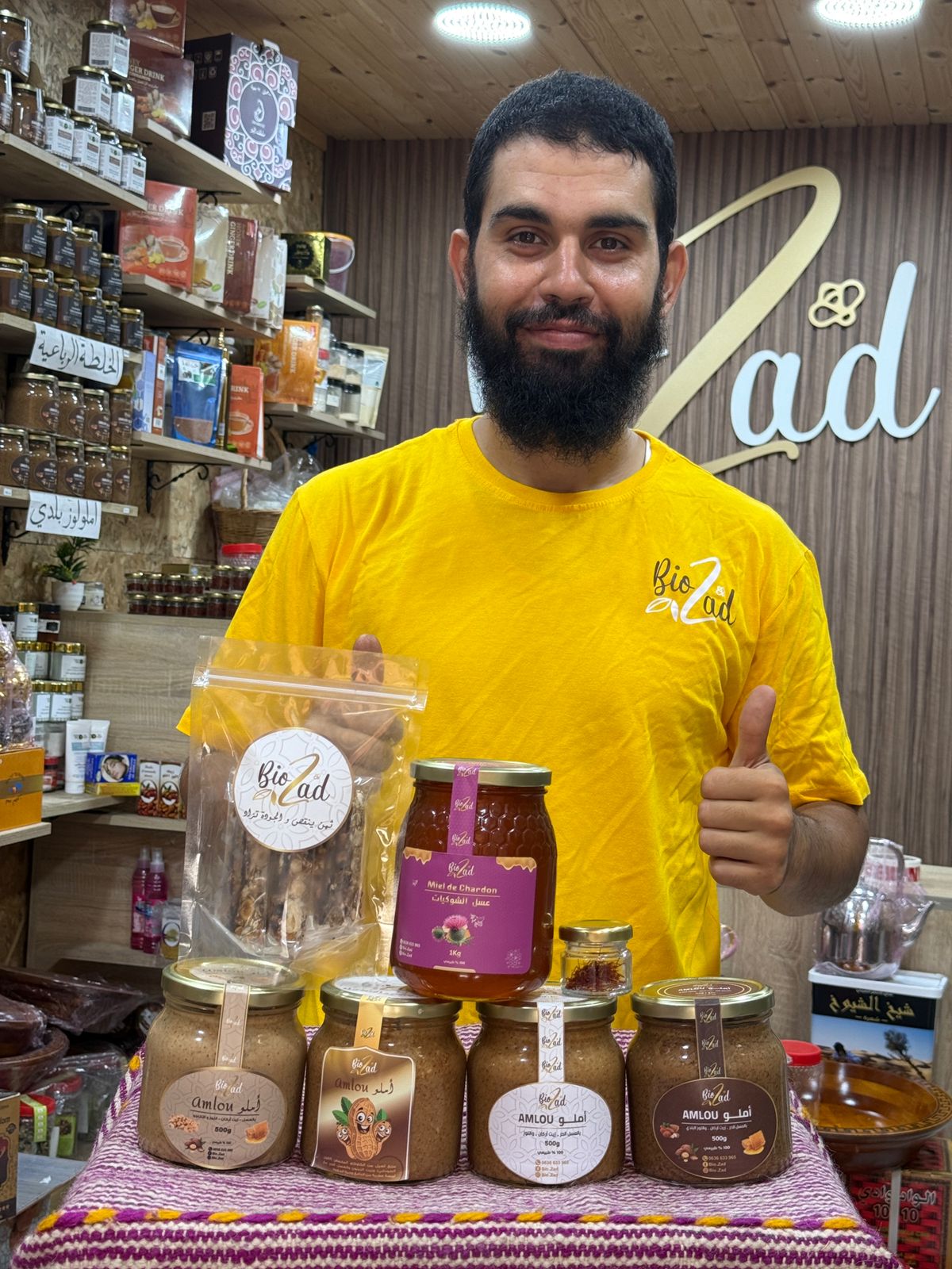 منتجات BioZad الفاخرة